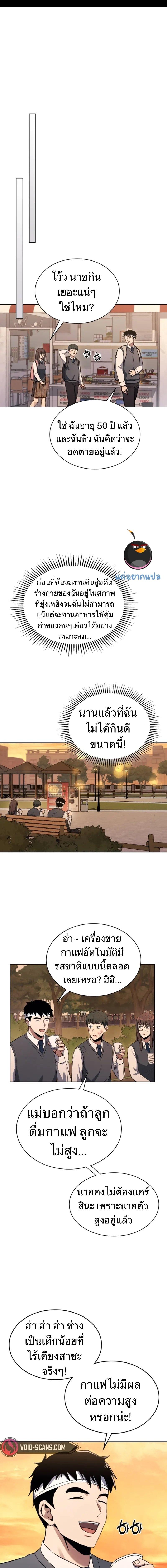 Manga-lc-com อ่านมังงะ อ่านการ์ตูน ออนไลน์ ฟรี Police Returner’s Reset Life ตอนที่ 1 2 3 4 5 6 7 8 9 10 11 12 13 14 ฟรี ไม่มีโฆษณา Manga-lc - อ่าน มังงะ อ่าน การ์ตูน ออนไลน์ อ่านมังงะ ฟรี