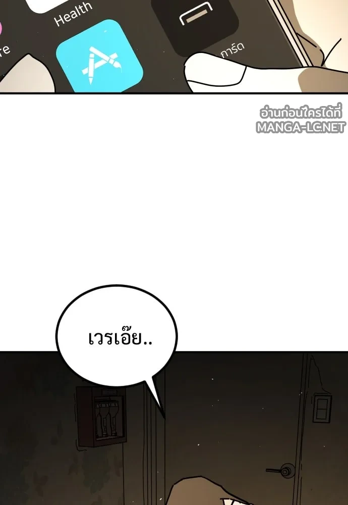 Manga-lc-com อ่านมังงะ อ่านการ์ตูน ออนไลน์ ฟรี วันดีคืนดี โซลก็ ตอนที่ 1 2 3 4 5 6 7 8 9 10 11 12 13 14 ฟรี ไม่มีโฆษณา Manga-lc - อ่าน มังงะ อ่าน การ์ตูน ออนไลน์ อ่านมังงะ ฟรี