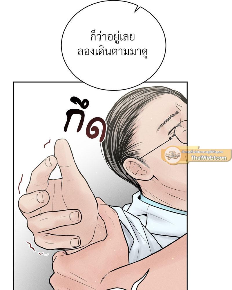 Doujin-Lc- อ่าน โดจิน มังฮวา เกาหลี ญี่ปุ่น จีน แปลไทย Payment for the Ride ตอนที่ 1 2 3 4 5 6 7 8 9 10 11 12 13 14 ฟรี ไม่มีโฆษณา อ่าน โดจิน Manhwa เกาหลี ญี่ปุ่น จีน เรามีครบ คัดมาให้เน้นๆ โดจิน 18+ รับประกันความฟินโดย  Doujin Lc