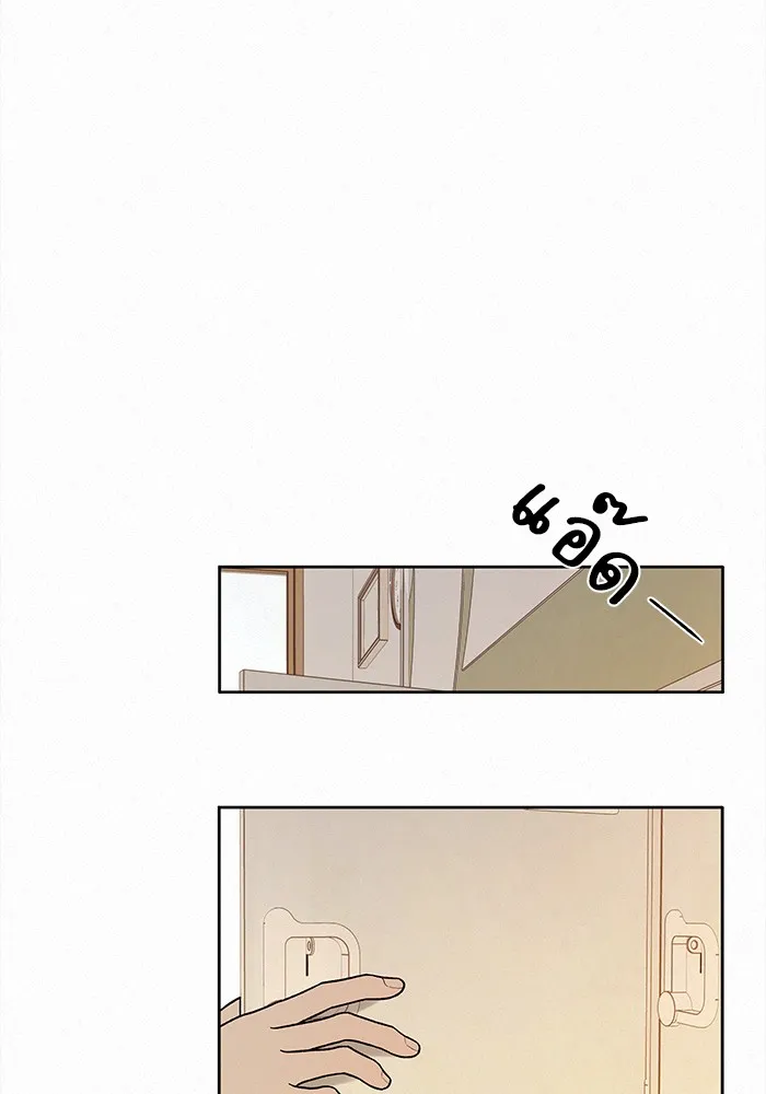 ปฏิบัติการรักวุ่นหัวใจ ตอนที่ 9 รูปที่ 79