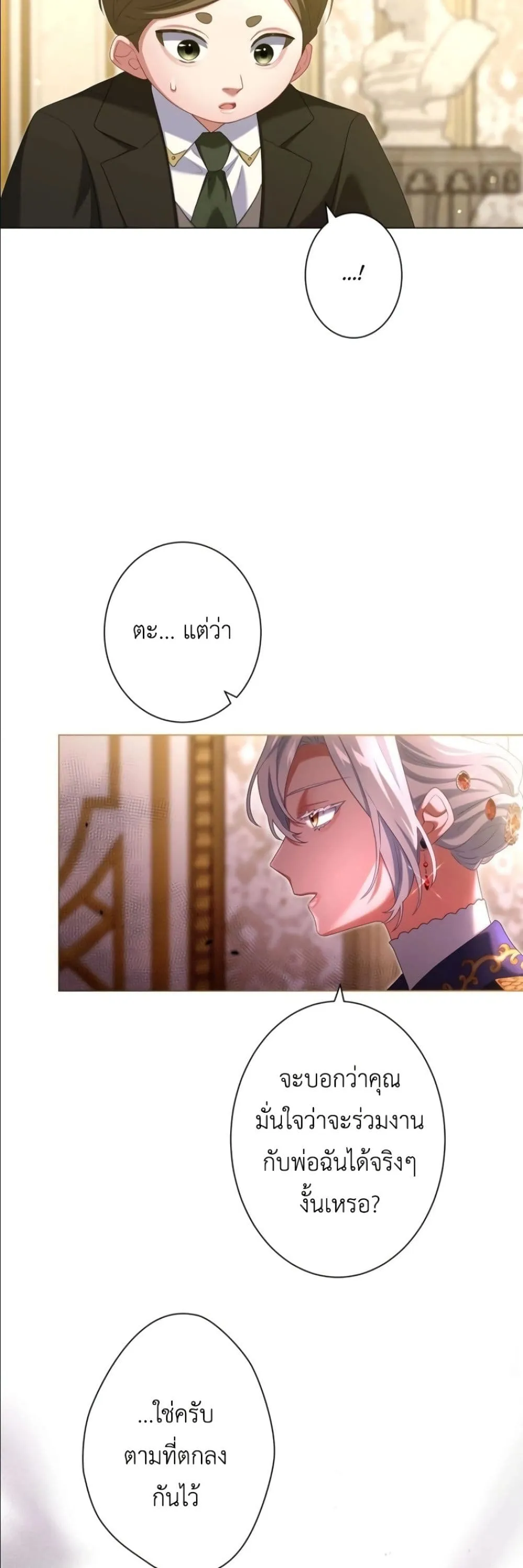Manga-lc-com อ่านมังงะ อ่านการ์ตูน ออนไลน์ ฟรี Behold The Perfect Villainess ตอนที่ 1 2 3 4 5 6 7 8 9 10 11 12 13 14 ฟรี ไม่มีโฆษณา Manga-lc - อ่าน มังงะ อ่าน การ์ตูน ออนไลน์ อ่านมังงะ ฟรี