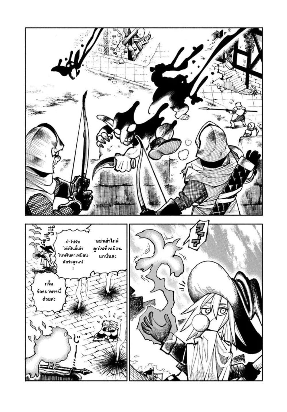 Manga-lc-com อ่านมังงะ อ่านการ์ตูน ออนไลน์ ฟรี Samurai in Another World ตอนที่ 1 2 3 4 5 6 7 8 9 10 11 12 13 14 ฟรี ไม่มีโฆษณา Manga-lc - อ่าน มังงะ อ่าน การ์ตูน ออนไลน์ อ่านมังงะ ฟรี