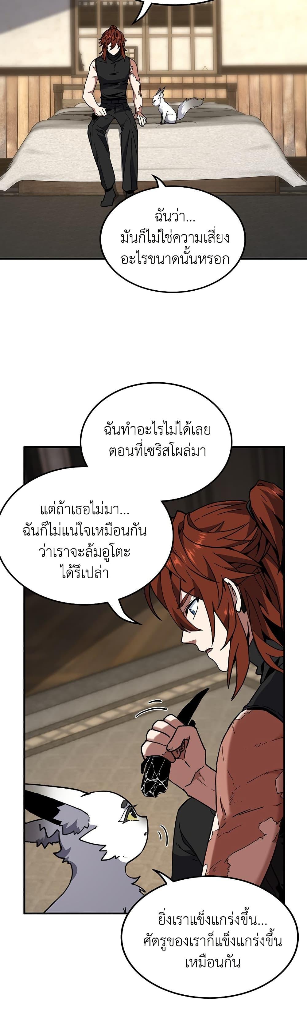 Manga-lc-com อ่านมังงะ อ่านการ์ตูน ออนไลน์ ฟรี The Beginning After the End ตอนที่ 1 2 3 4 5 6 7 8 9 10 11 12 13 14 ฟรี ไม่มีโฆษณา Manga-lc - อ่าน มังงะ อ่าน การ์ตูน ออนไลน์ อ่านมังงะ ฟรี