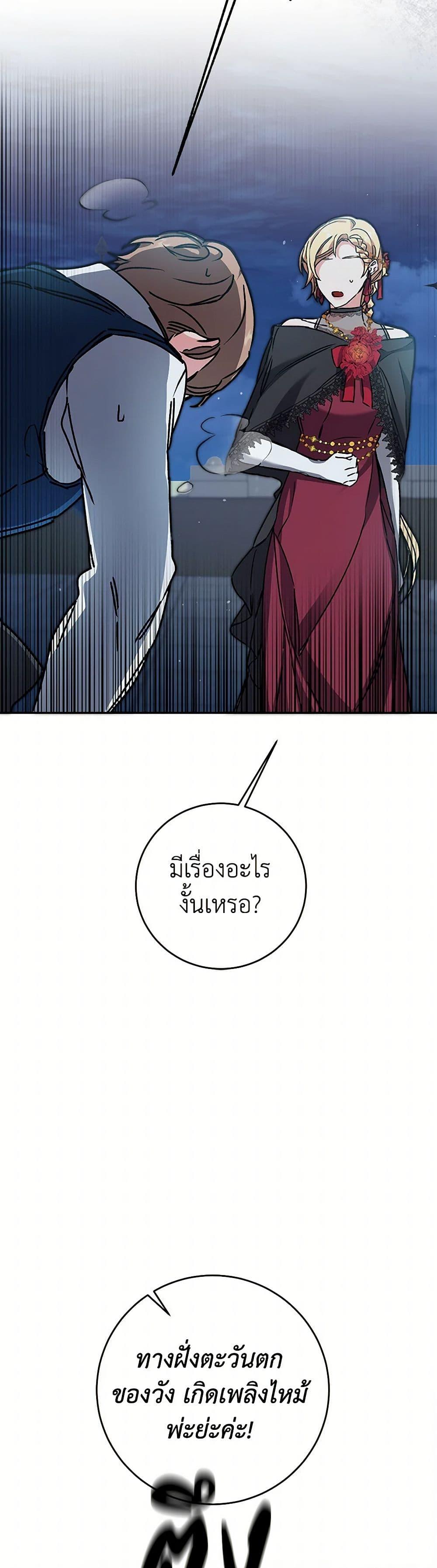 Manga-lc-com อ่านมังงะ อ่านการ์ตูน ออนไลน์ ฟรี I’ve Become the Villainous Empress of a Novel ตอนที่ 1 2 3 4 5 6 7 8 9 10 11 12 13 14 ฟรี ไม่มีโฆษณา Manga-lc - อ่าน มังงะ อ่าน การ์ตูน ออนไลน์ อ่านมังงะ ฟรี