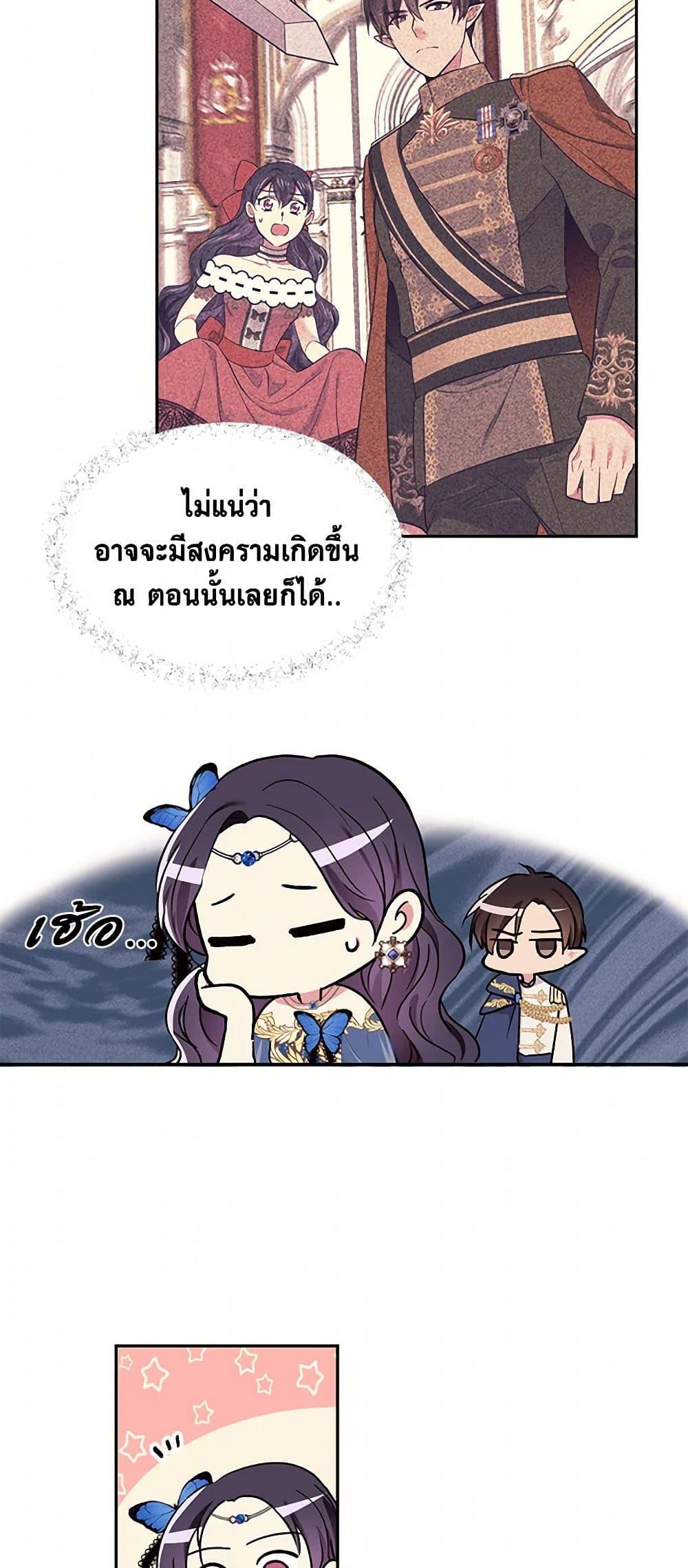 Manga-lc-com อ่านมังงะ อ่านการ์ตูน ออนไลน์ ฟรี My Goal is to Live a Long ตอนที่ 1 2 3 4 5 6 7 8 9 10 11 12 13 14 ฟรี ไม่มีโฆษณา Manga-lc - อ่าน มังงะ อ่าน การ์ตูน ออนไลน์ อ่านมังงะ ฟรี