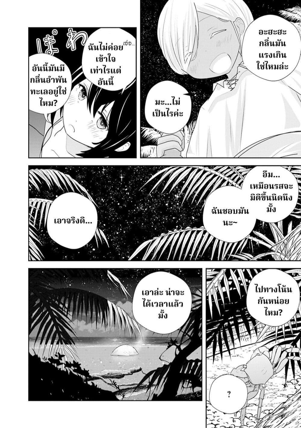 Manga-lc-com อ่านมังงะ อ่านการ์ตูน ออนไลน์ ฟรี A 600-Million-Year Natural History Journey ตอนที่ 1 2 3 4 5 6 7 8 9 10 11 12 13 14 ฟรี ไม่มีโฆษณา Manga-lc - อ่าน มังงะ อ่าน การ์ตูน ออนไลน์ อ่านมังงะ ฟรี