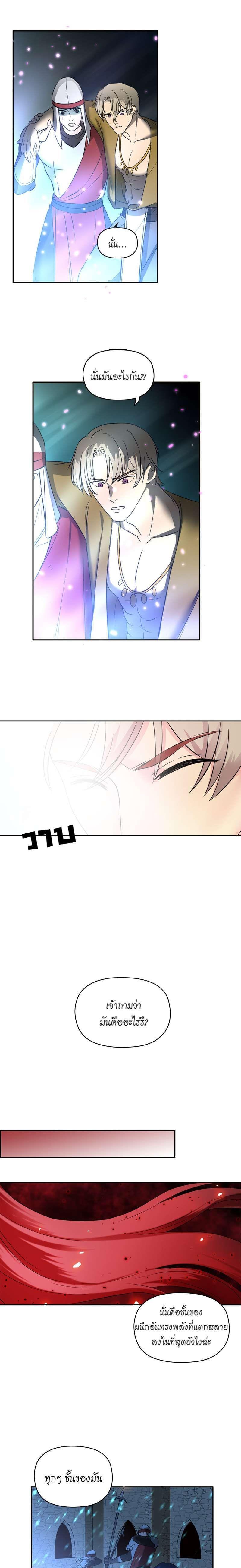 Manga-lc-com อ่านมังงะ อ่านการ์ตูน ออนไลน์ ฟรี I was Reborn as the Villainess’ Father and I Need XXX to Survive! ตอนที่ 1 2 3 4 5 6 7 8 9 10 11 12 13 14 ฟรี ไม่มีโฆษณา Manga-lc - อ่าน มังงะ อ่าน การ์ตูน ออนไลน์ อ่านมังงะ ฟรี