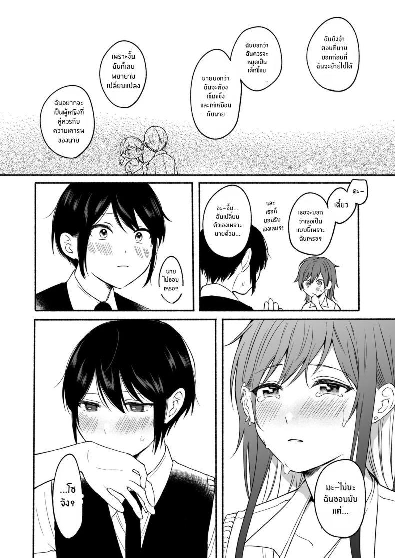 Doujin-Lc- อ่าน โดจิน มังฮวา เกาหลี ญี่ปุ่น จีน แปลไทย เมื่อเพศเราเปลี่ยนไป [Chiru Kuni (Onaka Emi)] Seiki Gyakuten Kanojo ni Dakareru Nanokakan ตอนที่ 1 2 3 4 5 6 7 8 9 10 11 12 13 14 ฟรี ไม่มีโฆษณา อ่าน โดจิน Manhwa เกาหลี ญี่ปุ่น จีน เรามีครบ คัดมาให้เน้นๆ โดจิน 18+ รับประกันความฟินโดย  Doujin Lc