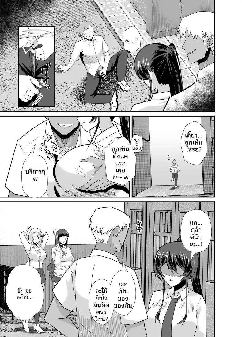 Doujin-Lc- อ่าน โดจิน มังฮวา เกาหลี ญี่ปุ่น จีน แปลไทย ที่ต้องทำเพราะจำใจ ตอนที่ 1 2 3 4 5 6 7 8 9 10 11 12 13 14 ฟรี ไม่มีโฆษณา อ่าน โดจิน Manhwa เกาหลี ญี่ปุ่น จีน เรามีครบ คัดมาให้เน้นๆ โดจิน 18+ รับประกันความฟินโดย  Doujin Lc