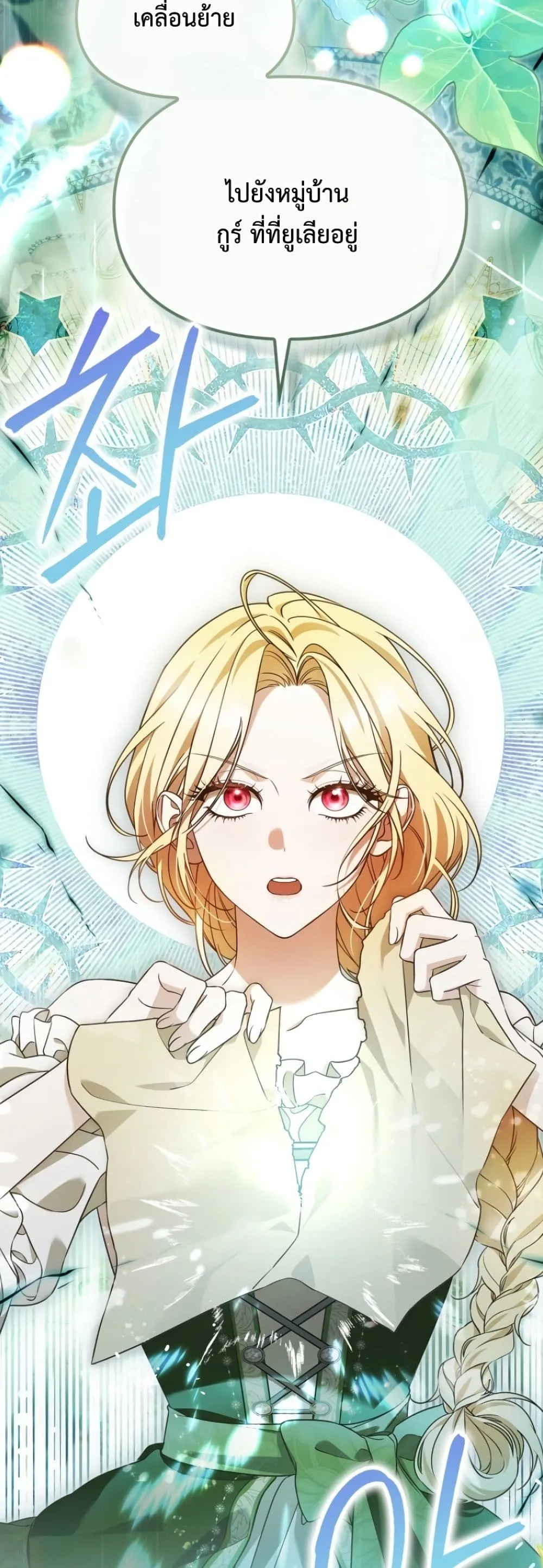 Manga-lc-com อ่านมังงะ อ่านการ์ตูน ออนไลน์ ฟรี Time Healer Ceres ตอนที่ 1 2 3 4 5 6 7 8 9 10 11 12 13 14 ฟรี ไม่มีโฆษณา Manga-lc - อ่าน มังงะ อ่าน การ์ตูน ออนไลน์ อ่านมังงะ ฟรี
