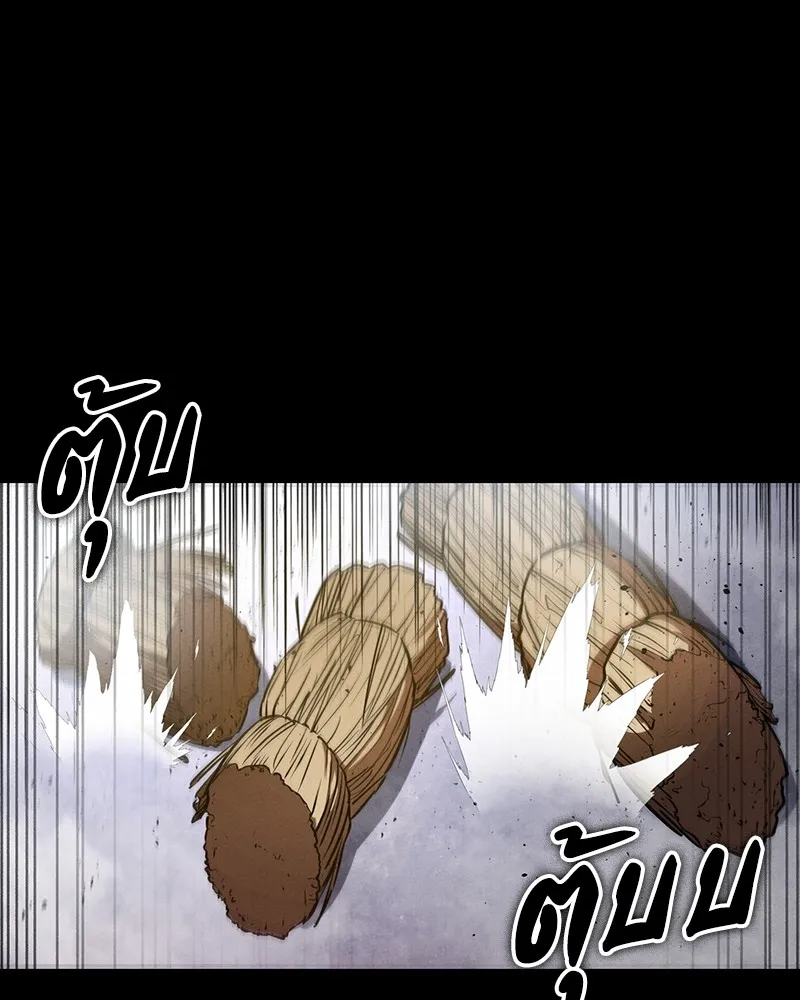 มือสังหารพันธุ์อมตะ ตอนที่ 13 รูปที่ 97