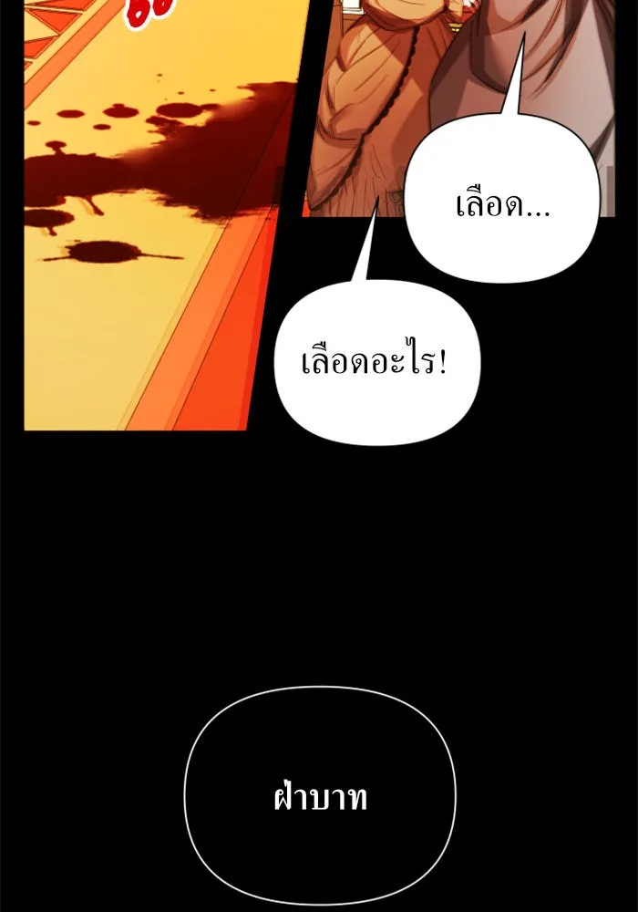 ชิงชีวิตพลิกลิขิตชะตา ตอนที่ 120. นึกถึงคืนวันนั้น(1) รูปที่ 146