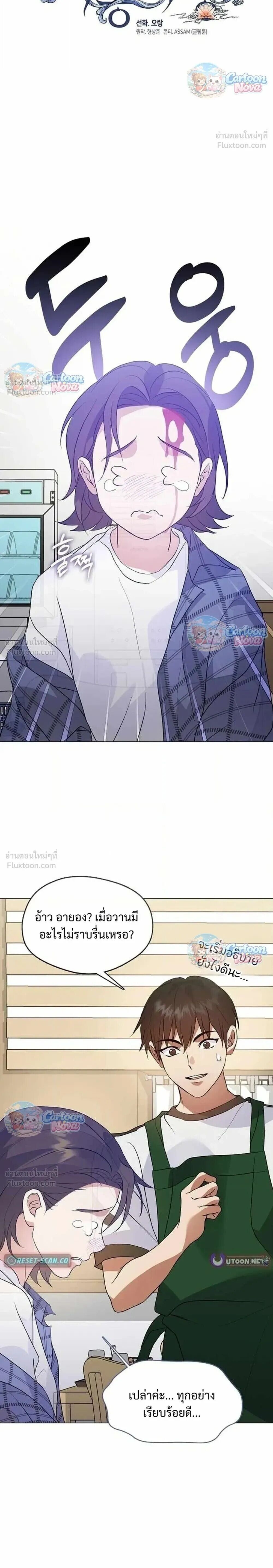 Manga-lc-com อ่านมังงะ อ่านการ์ตูน ออนไลน์ ฟรี Afterlife Diner ร้านอาหารหลังความตาย ตอนที่ 1 2 3 4 5 6 7 8 9 10 11 12 13 14 ฟรี ไม่มีโฆษณา Manga-lc - อ่าน มังงะ อ่าน การ์ตูน ออนไลน์ อ่านมังงะ ฟรี