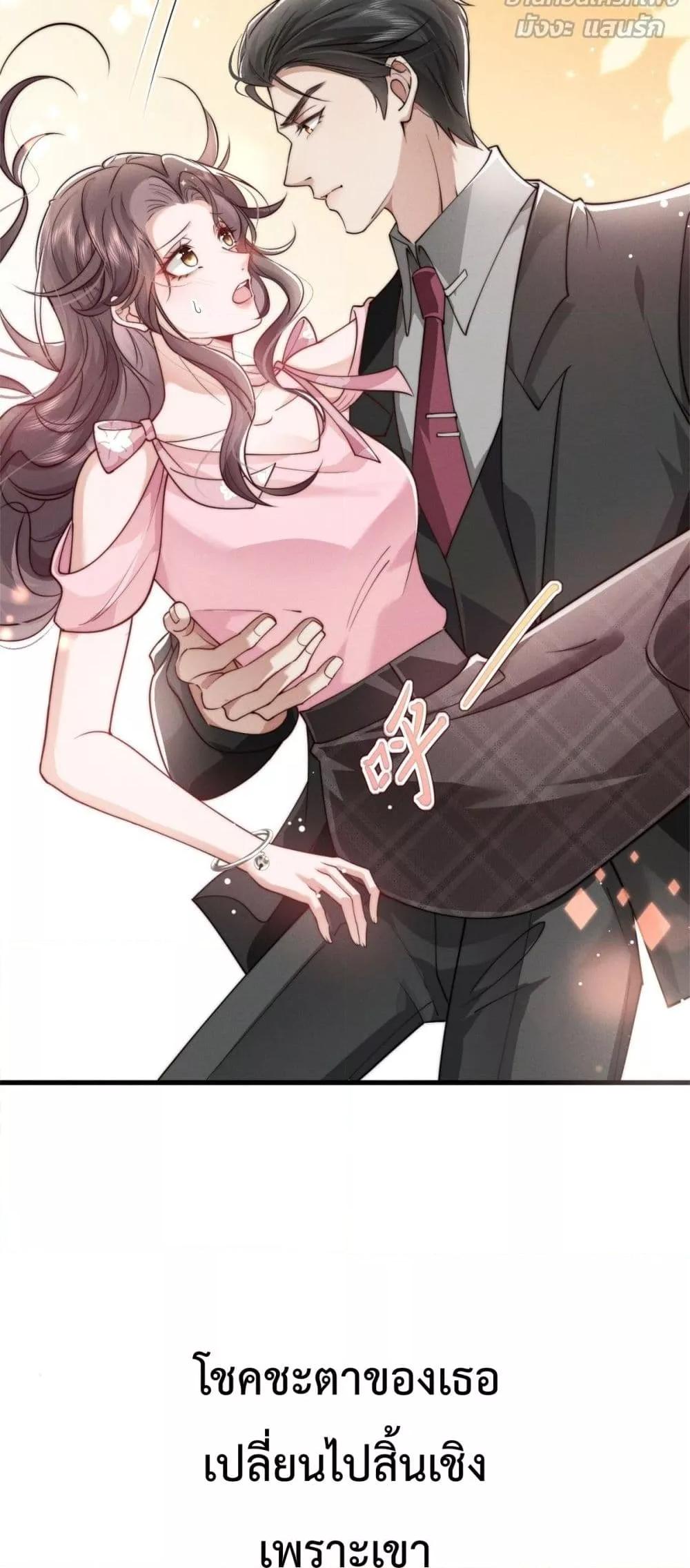 Manga-lc-com อ่านมังงะ อ่านการ์ตูน ออนไลน์ ฟรี BossyPresident ตอนที่ 1 2 3 4 5 6 7 8 9 10 11 12 13 14 ฟรี ไม่มีโฆษณา Manga-lc - อ่าน มังงะ อ่าน การ์ตูน ออนไลน์ อ่านมังงะ ฟรี