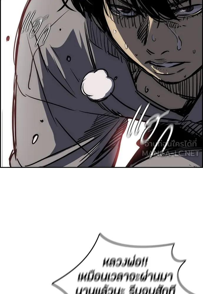 ปั่นสู้ฝันbrWind Breaker ตอนที่ 43 รูปที่ 27