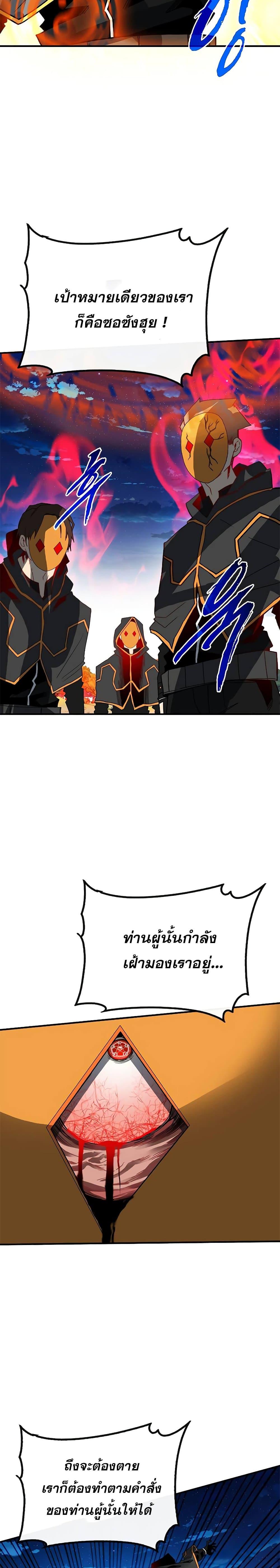 Manga-lc-com อ่านมังงะ อ่านการ์ตูน ออนไลน์ ฟรี SSS-Class Gacha Hunter ตอนที่ 1 2 3 4 5 6 7 8 9 10 11 12 13 14 ฟรี ไม่มีโฆษณา Manga-lc - อ่าน มังงะ อ่าน การ์ตูน ออนไลน์ อ่านมังงะ ฟรี