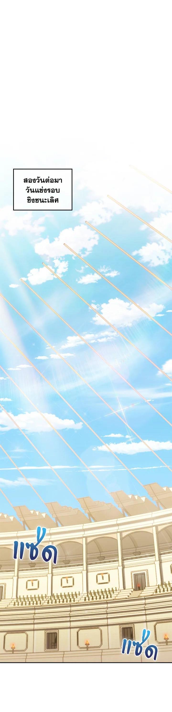 Manga-lc-com อ่านมังงะ อ่านการ์ตูน ออนไลน์ ฟรี I Regressed to My Ruined Family ตอนที่ 1 2 3 4 5 6 7 8 9 10 11 12 13 14 ฟรี ไม่มีโฆษณา Manga-lc - อ่าน มังงะ อ่าน การ์ตูน ออนไลน์ อ่านมังงะ ฟรี