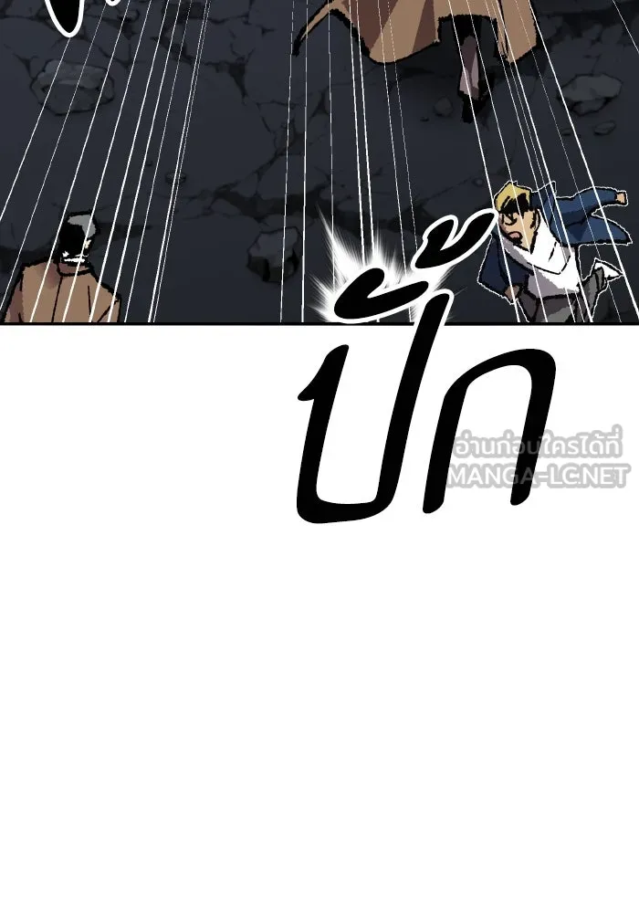 ยอดคนเลเวลทะลุ ตอนที่ 63 จักรวาลของมิติอื่น รูปที่ 57