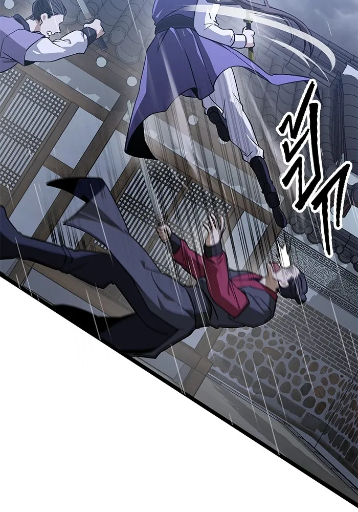 ราชินีนักบู๊ ตอนที่ 1 รูปที่ 46