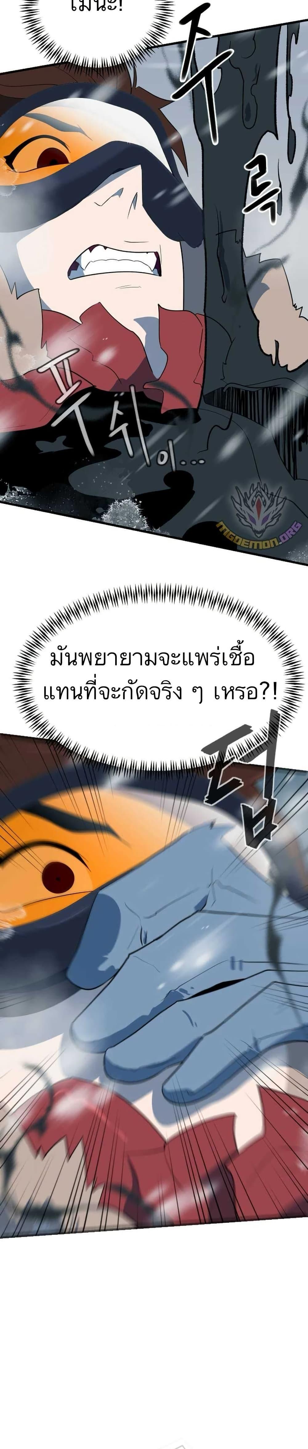 Manga-lc-com อ่านมังงะ อ่านการ์ตูน ออนไลน์ ฟรี Dead End ตอนที่ 1 2 3 4 5 6 7 8 9 10 11 12 13 14 ฟรี ไม่มีโฆษณา Manga-lc - อ่าน มังงะ อ่าน การ์ตูน ออนไลน์ อ่านมังงะ ฟรี