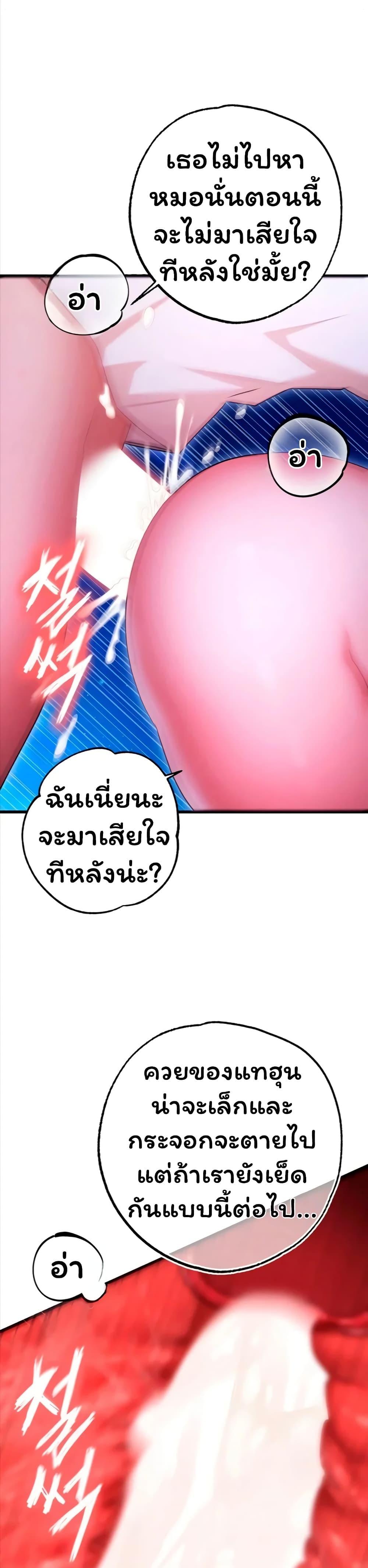 Doujin-Lc- อ่าน โดจิน มังฮวา เกาหลี ญี่ปุ่น จีน แปลไทย I Banged All My Classmates ตอนที่ 1 2 3 4 5 6 7 8 9 10 11 12 13 14 ฟรี ไม่มีโฆษณา อ่าน โดจิน Manhwa เกาหลี ญี่ปุ่น จีน เรามีครบ คัดมาให้เน้นๆ โดจิน 18+ รับประกันความฟินโดย  Doujin Lc