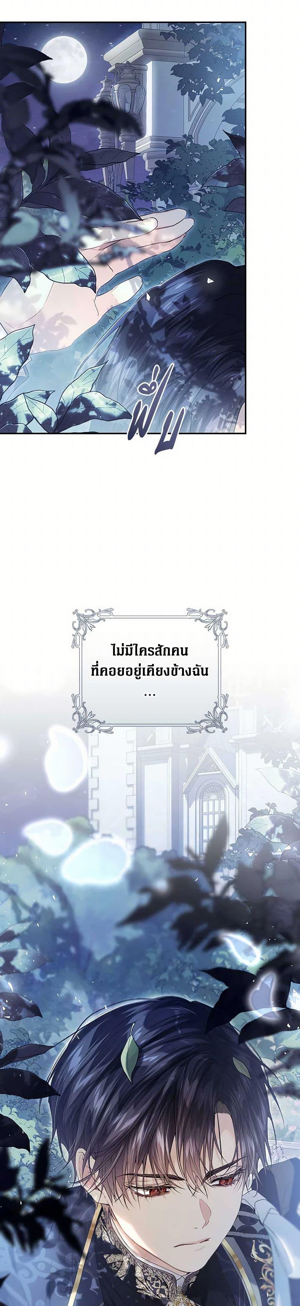 Manga-lc-com อ่านมังงะ อ่านการ์ตูน ออนไลน์ ฟรี The Villainess Is A Marionette ตอนที่ 1 2 3 4 5 6 7 8 9 10 11 12 13 14 ฟรี ไม่มีโฆษณา Manga-lc - อ่าน มังงะ อ่าน การ์ตูน ออนไลน์ อ่านมังงะ ฟรี