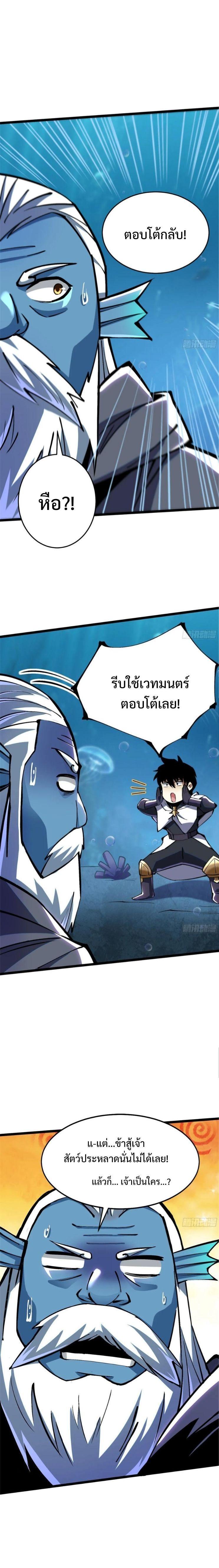 Manga-lc-com อ่านมังงะ อ่านการ์ตูน ออนไลน์ ฟรี I REALLY DON’T WANT TO LEARN FORBIDDEN SPELLS ตอนที่ 1 2 3 4 5 6 7 8 9 10 11 12 13 14 ฟรี ไม่มีโฆษณา Manga-lc - อ่าน มังงะ อ่าน การ์ตูน ออนไลน์ อ่านมังงะ ฟรี