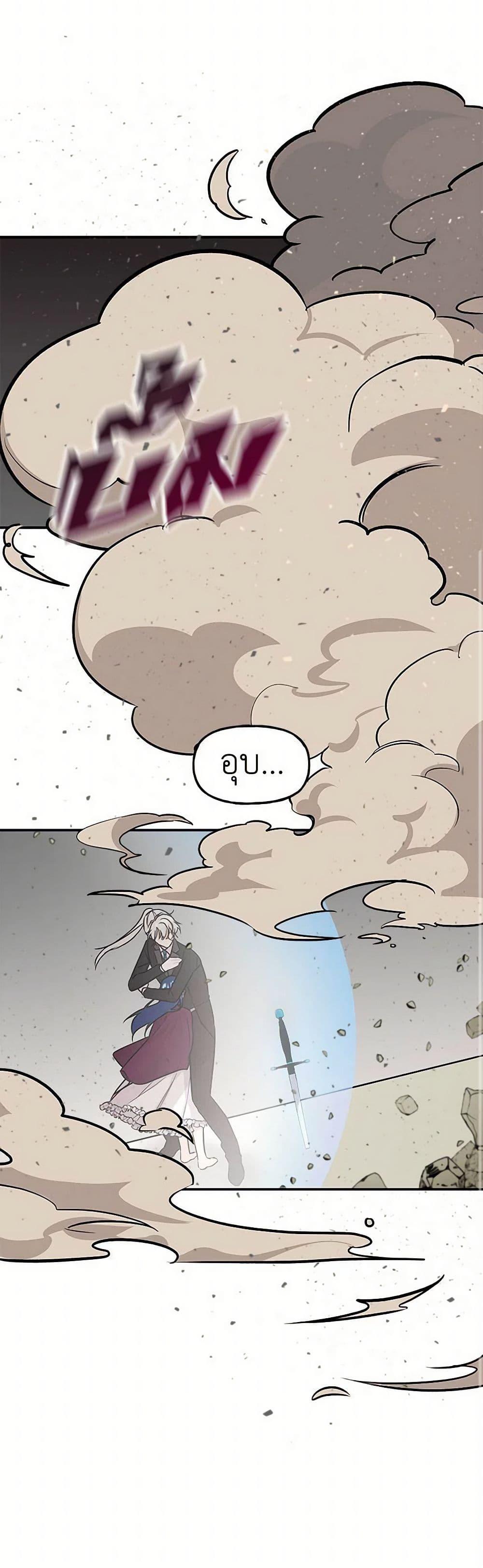 Manga-lc-com อ่านมังงะ อ่านการ์ตูน ออนไลน์ ฟรี Daughter of the Archmage ตอนที่ 1 2 3 4 5 6 7 8 9 10 11 12 13 14 ฟรี ไม่มีโฆษณา Manga-lc - อ่าน มังงะ อ่าน การ์ตูน ออนไลน์ อ่านมังงะ ฟรี