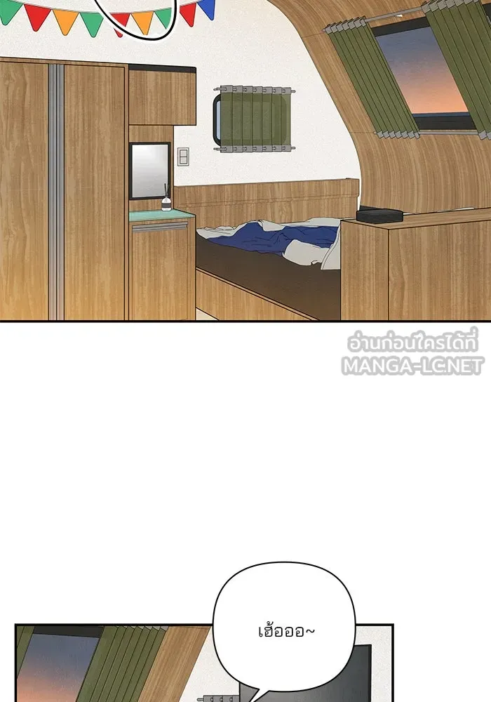 ปุลโซราได้เวลาดัง ตอนที่ 15 รูปที่ 69