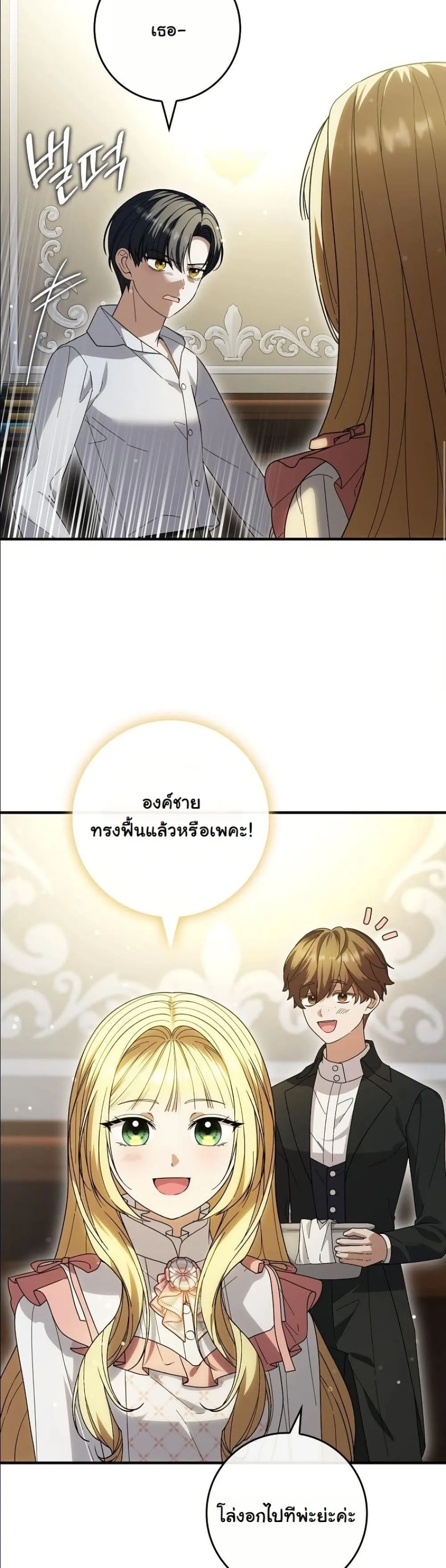 Manga-lc-com อ่านมังงะ อ่านการ์ตูน ออนไลน์ ฟรี I Bought the Villains With Money ตอนที่ 1 2 3 4 5 6 7 8 9 10 11 12 13 14 ฟรี ไม่มีโฆษณา Manga-lc - อ่าน มังงะ อ่าน การ์ตูน ออนไลน์ อ่านมังงะ ฟรี