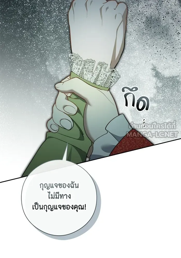 ขอวิธีส่งสามีลงนรก ตอนที่ 48 รูปที่ 96