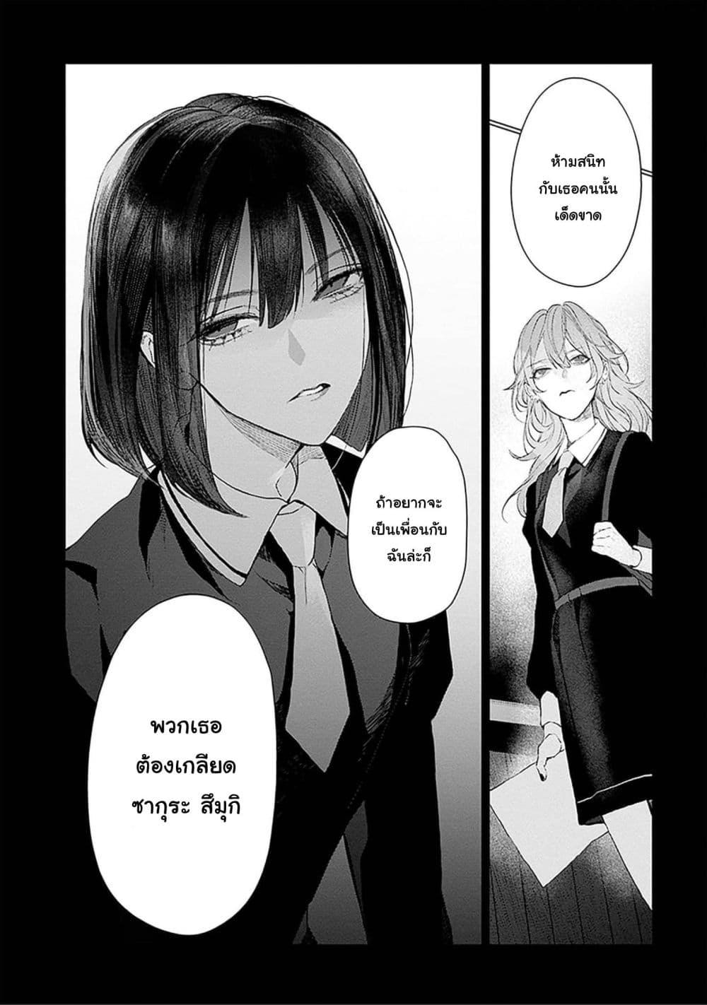Manga-lc-com อ่านมังงะ อ่านการ์ตูน ออนไลน์ ฟรี Mr. Mallow Blue ตอนที่ 1 2 3 4 5 6 7 8 9 10 11 12 13 14 ฟรี ไม่มีโฆษณา Manga-lc - อ่าน มังงะ อ่าน การ์ตูน ออนไลน์ อ่านมังงะ ฟรี