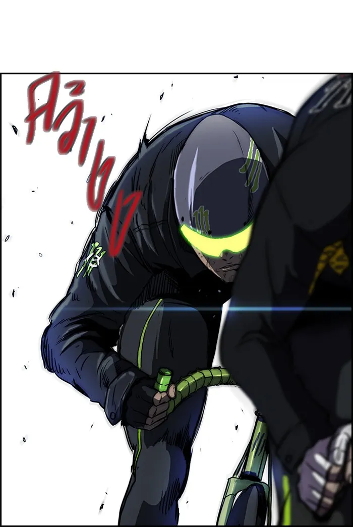 ปั่นสู้ฝันbrWind Breaker ตอนที่ 62 รูปที่ 31