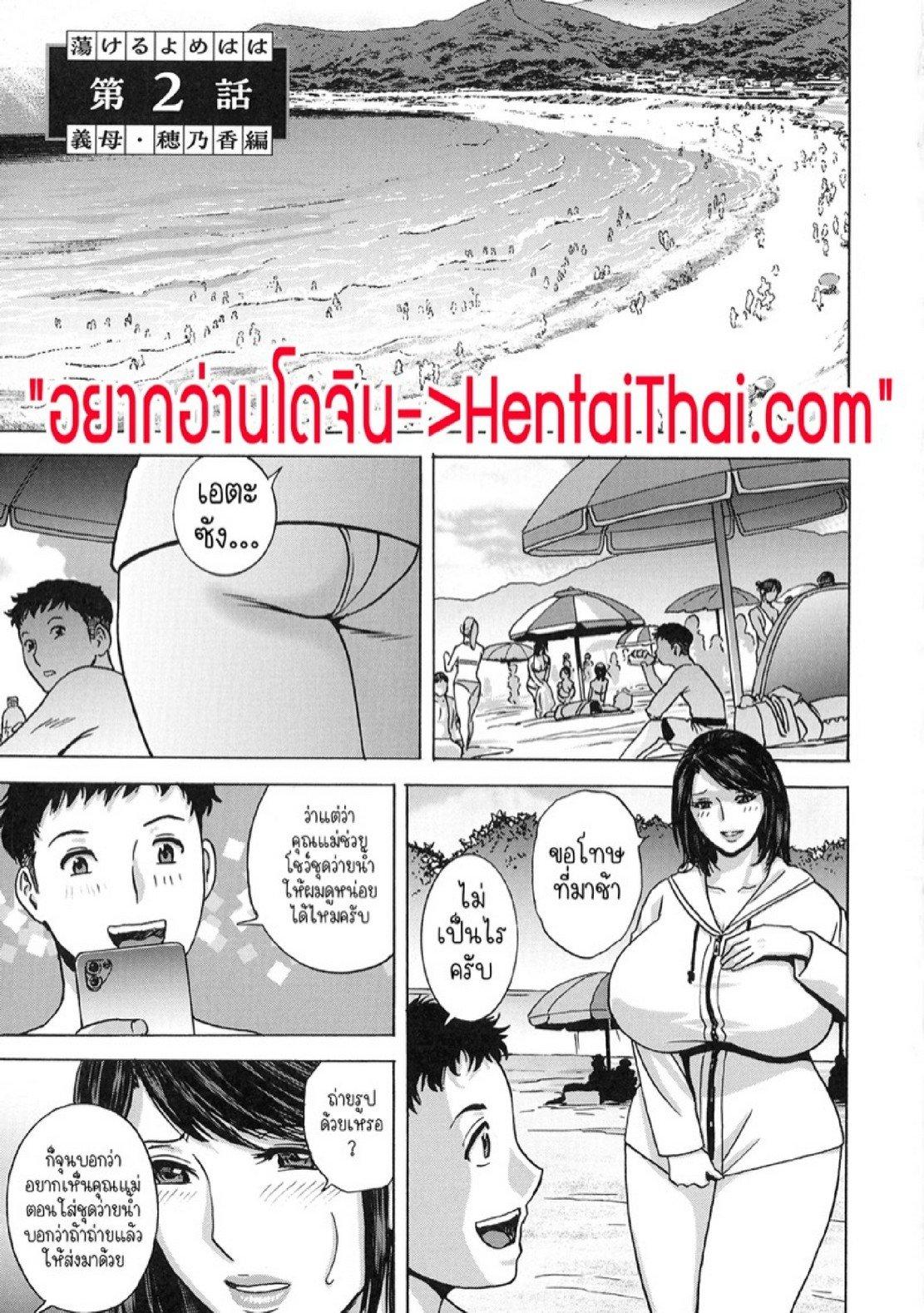 Doujin-Lc- อ่าน โดจิน มังฮวา เกาหลี ญี่ปุ่น จีน แปลไทย แม่ของภรรยาคือเด็ดที่สุดครับ! [Hidemaru] Torokeru Yomehaha ตอนที่ 1 2 3 4 5 6 7 8 9 10 11 12 13 14 ฟรี ไม่มีโฆษณา อ่าน โดจิน Manhwa เกาหลี ญี่ปุ่น จีน เรามีครบ คัดมาให้เน้นๆ โดจิน 18+ รับประกันความฟินโดย  Doujin Lc