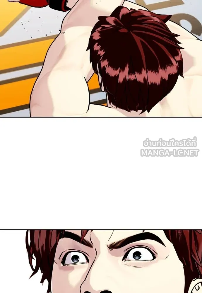 หมาหัวเน่า ตอนที่ 138 รูปที่ 102