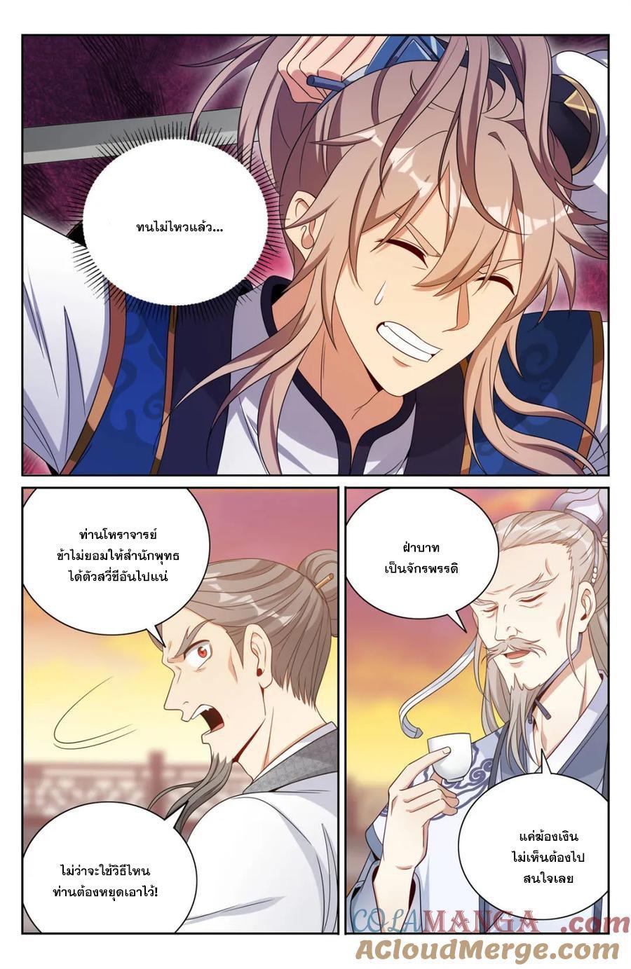 Manga-lc-com อ่านมังงะ อ่านการ์ตูน ออนไลน์ ฟรี Nightwatcher ตอนที่ 1 2 3 4 5 6 7 8 9 10 11 12 13 14 ฟรี ไม่มีโฆษณา Manga-lc - อ่าน มังงะ อ่าน การ์ตูน ออนไลน์ อ่านมังงะ ฟรี