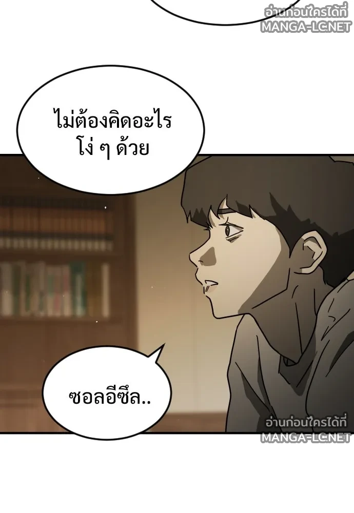 Manga-lc-com อ่านมังงะ อ่านการ์ตูน ออนไลน์ ฟรี วันดีคืนดี โซลก็ ตอนที่ 1 2 3 4 5 6 7 8 9 10 11 12 13 14 ฟรี ไม่มีโฆษณา Manga-lc - อ่าน มังงะ อ่าน การ์ตูน ออนไลน์ อ่านมังงะ ฟรี