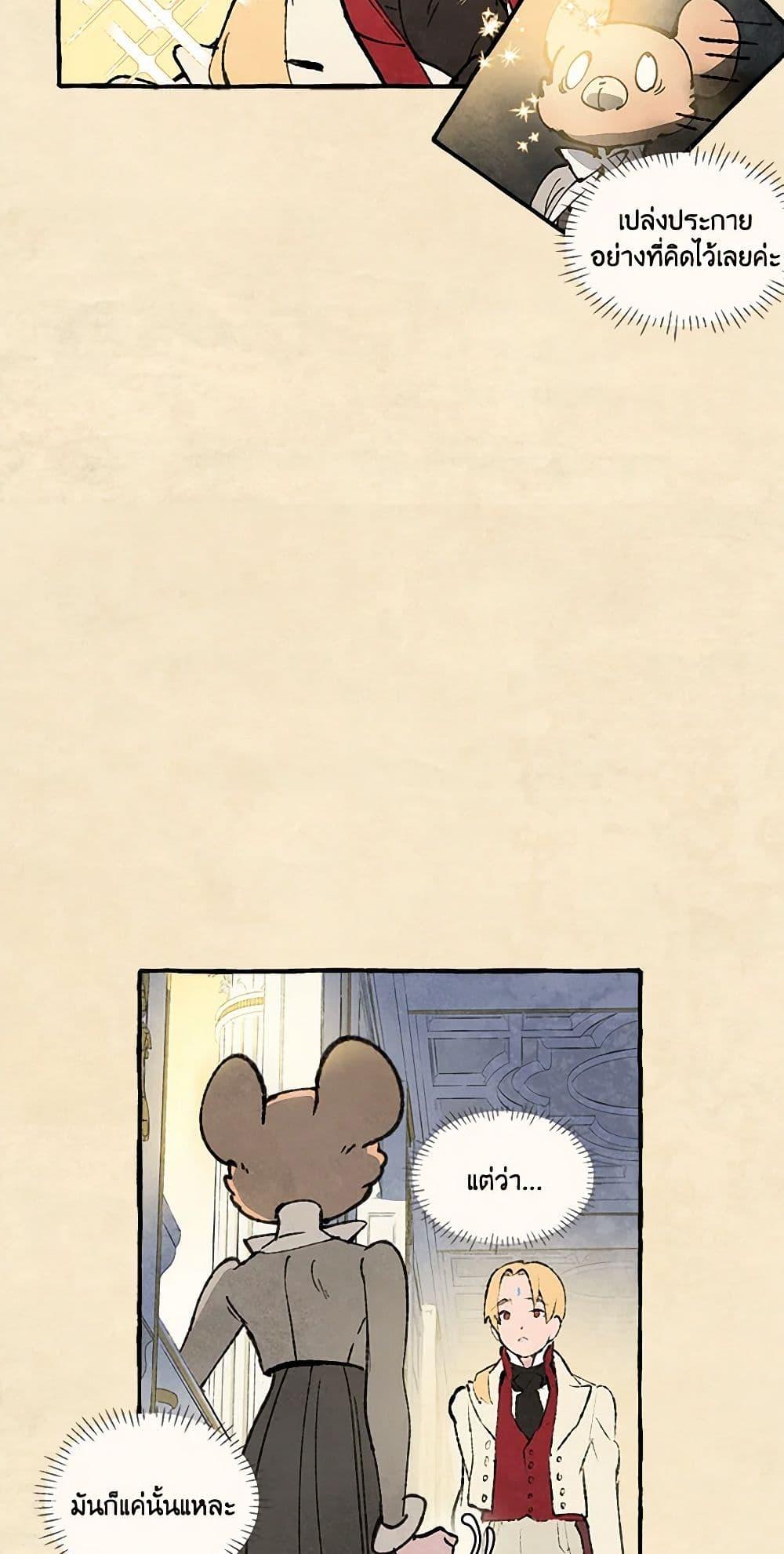 Manga-lc-com อ่านมังงะ อ่านการ์ตูน ออนไลน์ ฟรี Wait Where the Shooting Star Falls ตอนที่ 1 2 3 4 5 6 7 8 9 10 11 12 13 14 ฟรี ไม่มีโฆษณา Manga-lc - อ่าน มังงะ อ่าน การ์ตูน ออนไลน์ อ่านมังงะ ฟรี