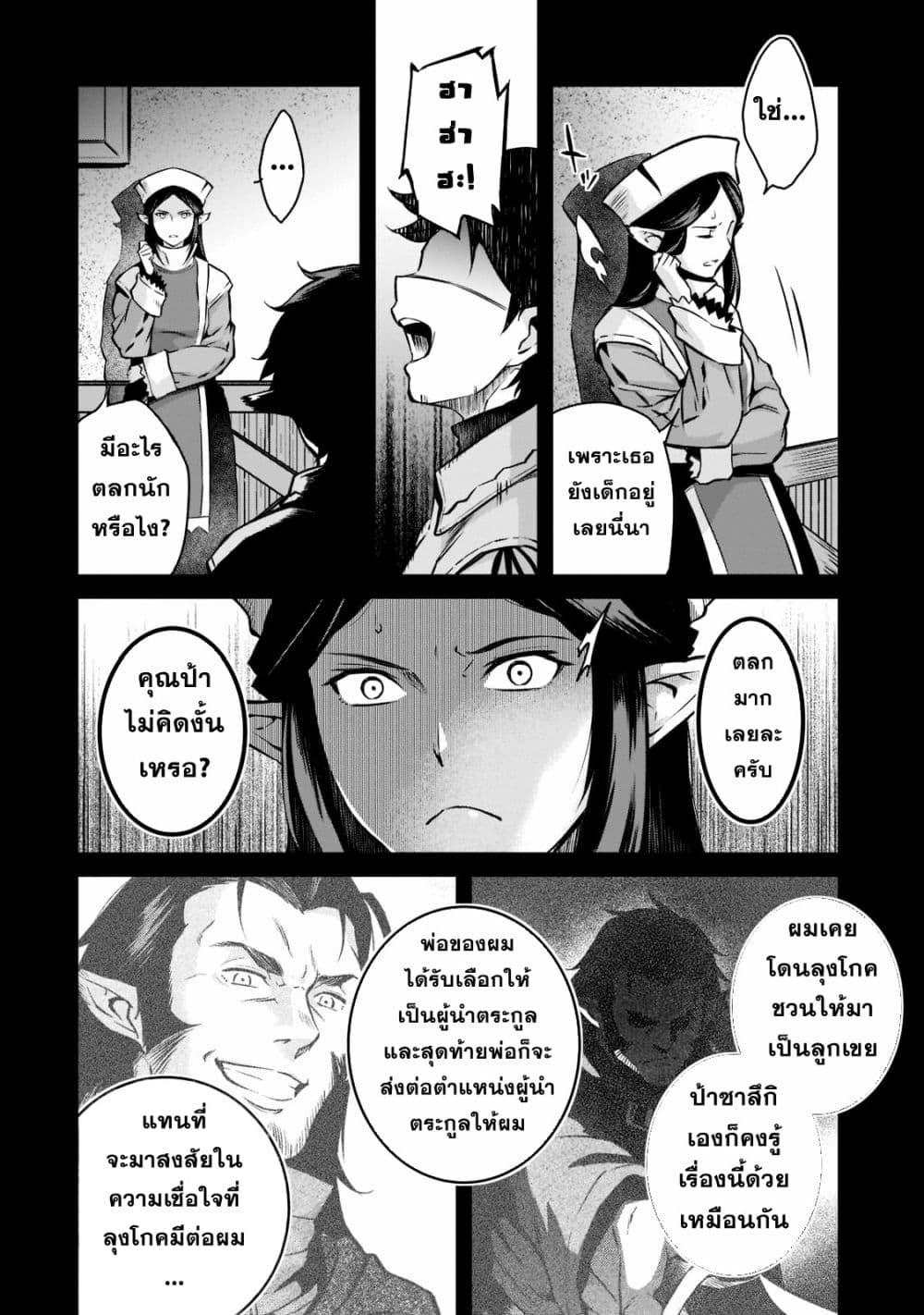 Manga-lc-com อ่านมังงะ อ่านการ์ตูน ออนไลน์ ฟรี Horobi no Kuni no Seifukusha ตอนที่ 1 2 3 4 5 6 7 8 9 10 11 12 13 14 ฟรี ไม่มีโฆษณา Manga-lc - อ่าน มังงะ อ่าน การ์ตูน ออนไลน์ อ่านมังงะ ฟรี