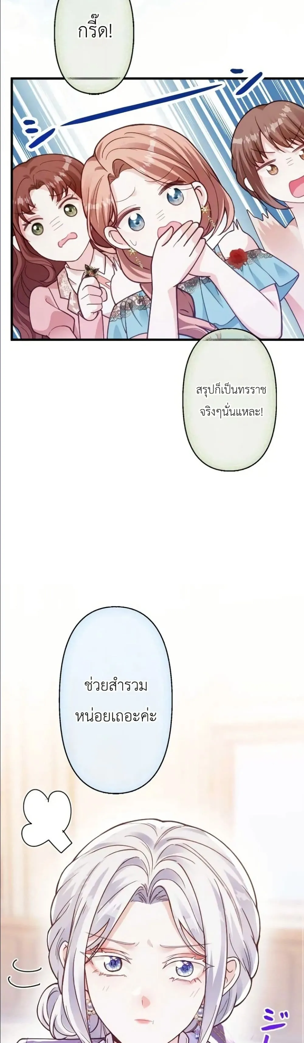 Manga-lc-com อ่านมังงะ อ่านการ์ตูน ออนไลน์ ฟรี I’m a Contract Stepmother, but the Tyrant Is Way Too Overpro ตอนที่ 1 2 3 4 5 6 7 8 9 10 11 12 13 14 ฟรี ไม่มีโฆษณา Manga-lc - อ่าน มังงะ อ่าน การ์ตูน ออนไลน์ อ่านมังงะ ฟรี