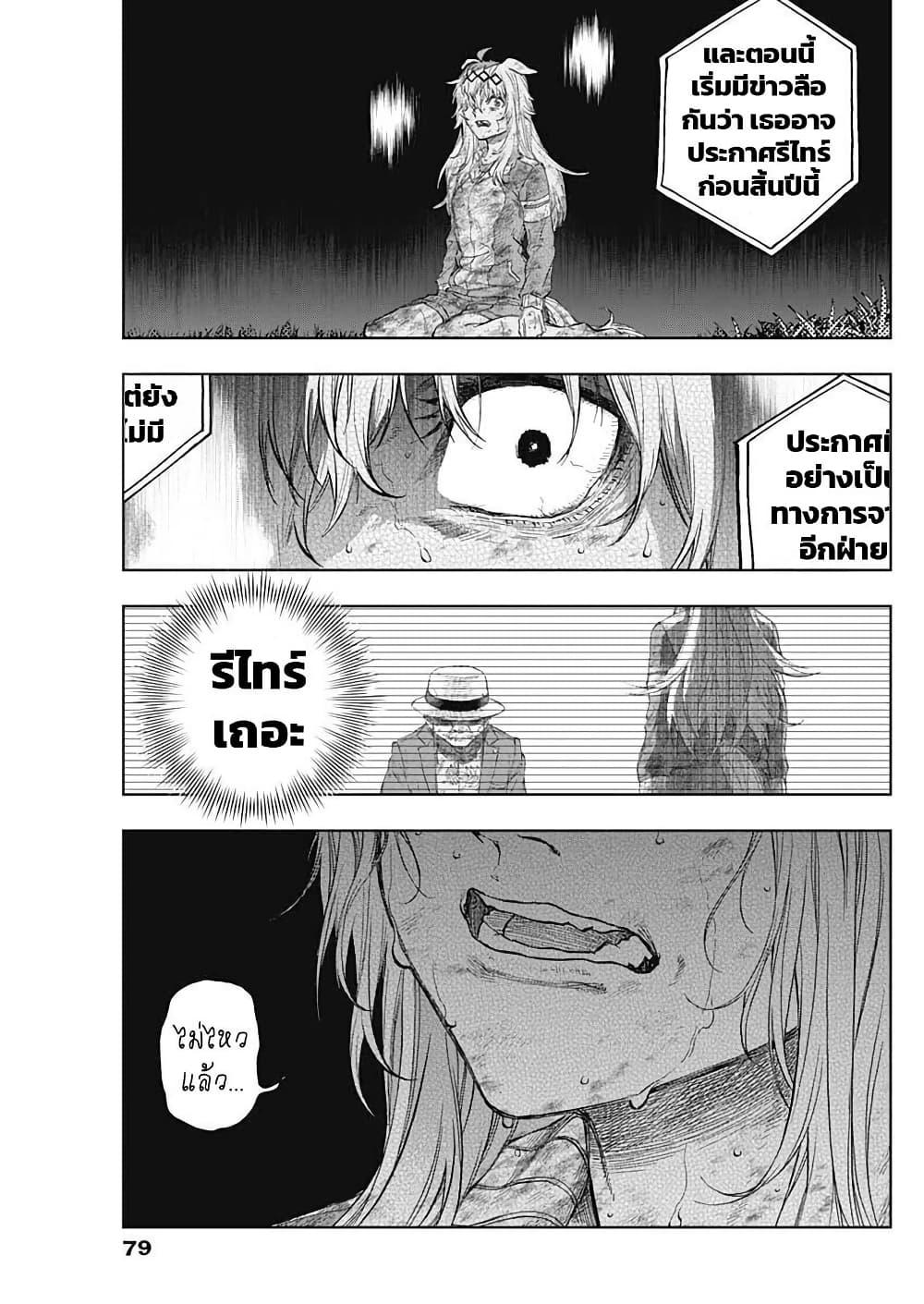 Manga-lc-com อ่านมังงะ อ่านการ์ตูน ออนไลน์ ฟรี Uma Musume Cinderella Gray ตอนที่ 1 2 3 4 5 6 7 8 9 10 11 12 13 14 ฟรี ไม่มีโฆษณา Manga-lc - อ่าน มังงะ อ่าน การ์ตูน ออนไลน์ อ่านมังงะ ฟรี