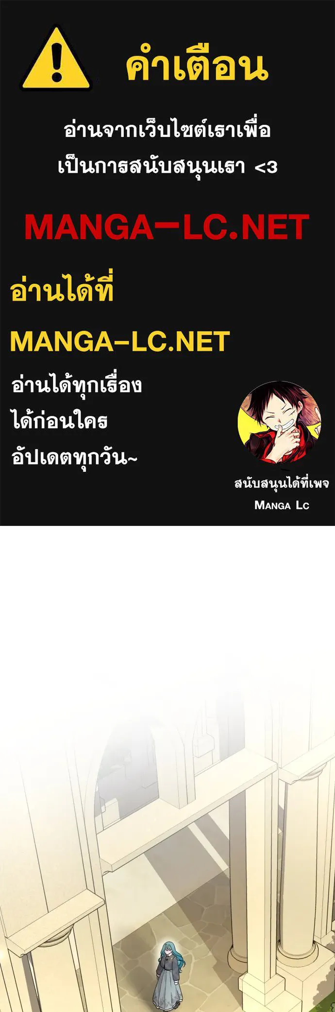 เลดี้มินต์ ตอนที่ 50 รูปที่ 1