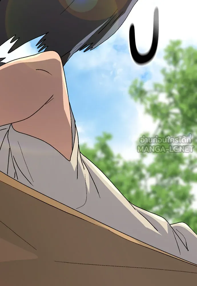 ตั้งแคมป์ฮีลใจในต่างโลก ตอนที่ 9 รูปที่ 84