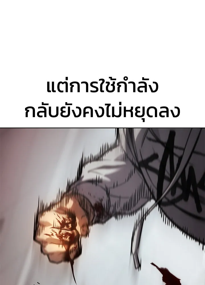 กฎเหล็กบ้านสายลับ ตอนที่ 1 รูปที่ 293