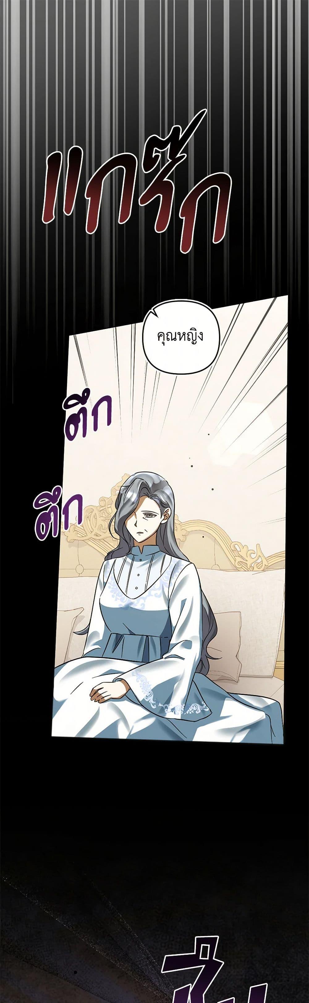 Manga-lc-com อ่านมังงะ อ่านการ์ตูน ออนไลน์ ฟรี You Awakened while I Was Dead ตอนที่ 1 2 3 4 5 6 7 8 9 10 11 12 13 14 ฟรี ไม่มีโฆษณา Manga-lc - อ่าน มังงะ อ่าน การ์ตูน ออนไลน์ อ่านมังงะ ฟรี