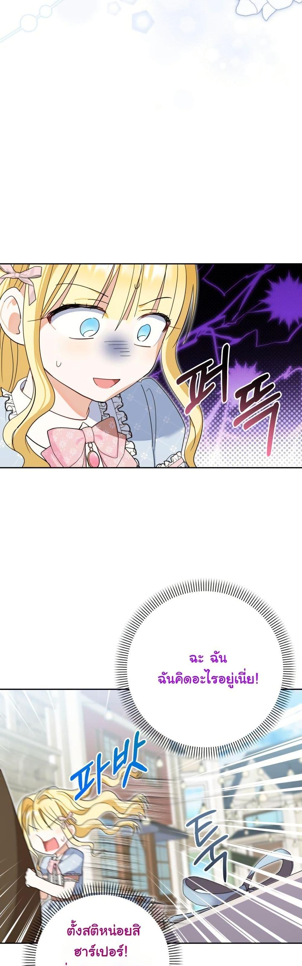 Manga-lc-com อ่านมังงะ อ่านการ์ตูน ออนไลน์ ฟรี The Sister Who Once Hated Me Now Loves Me ตอนที่ 1 2 3 4 5 6 7 8 9 10 11 12 13 14 ฟรี ไม่มีโฆษณา Manga-lc - อ่าน มังงะ อ่าน การ์ตูน ออนไลน์ อ่านมังงะ ฟรี