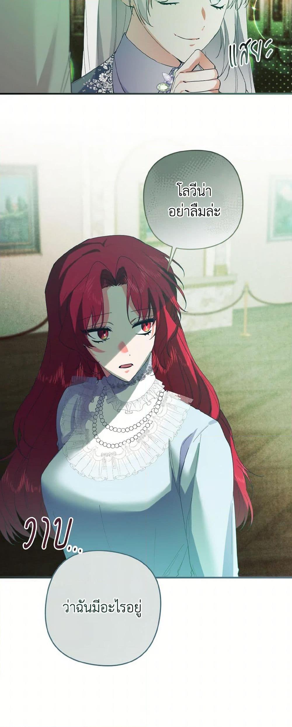 Manga-lc-com อ่านมังงะ อ่านการ์ตูน ออนไลน์ ฟรี I Tamed the Duke ตอนที่ 1 2 3 4 5 6 7 8 9 10 11 12 13 14 ฟรี ไม่มีโฆษณา Manga-lc - อ่าน มังงะ อ่าน การ์ตูน ออนไลน์ อ่านมังงะ ฟรี