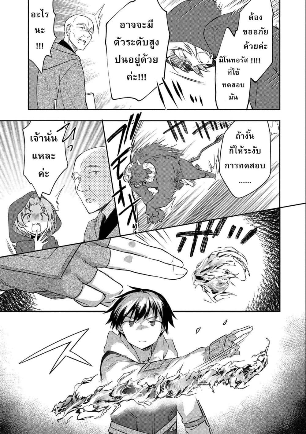 Manga-lc-com อ่านมังงะ อ่านการ์ตูน ออนไลน์ ฟรี Mushoku No Eiyuu Betsu Ni Skill Nanka Iranakatta Ndaga ตอนที่ 1 2 3 4 5 6 7 8 9 10 11 12 13 14 ฟรี ไม่มีโฆษณา Manga-lc - อ่าน มังงะ อ่าน การ์ตูน ออนไลน์ อ่านมังงะ ฟรี