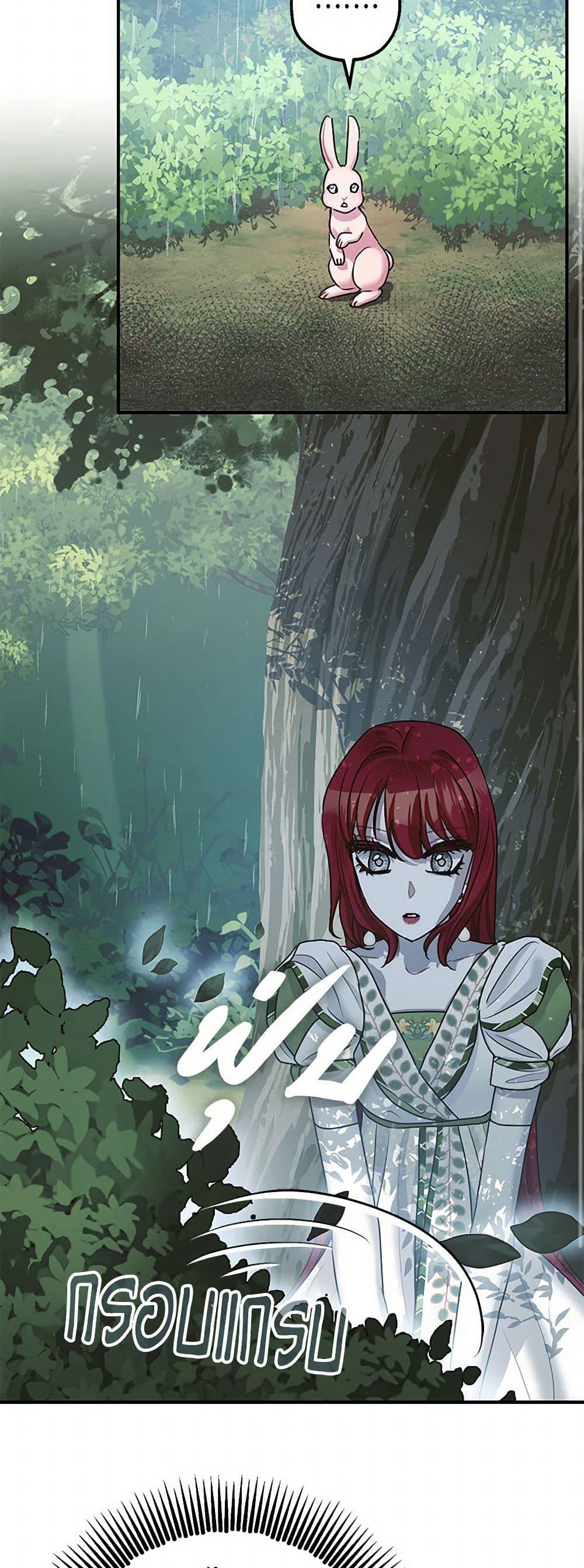 Manga-lc-com อ่านมังงะ อ่านการ์ตูน ออนไลน์ ฟรี The Tyrant’s Tranquilizer ตอนที่ 1 2 3 4 5 6 7 8 9 10 11 12 13 14 ฟรี ไม่มีโฆษณา Manga-lc - อ่าน มังงะ อ่าน การ์ตูน ออนไลน์ อ่านมังงะ ฟรี