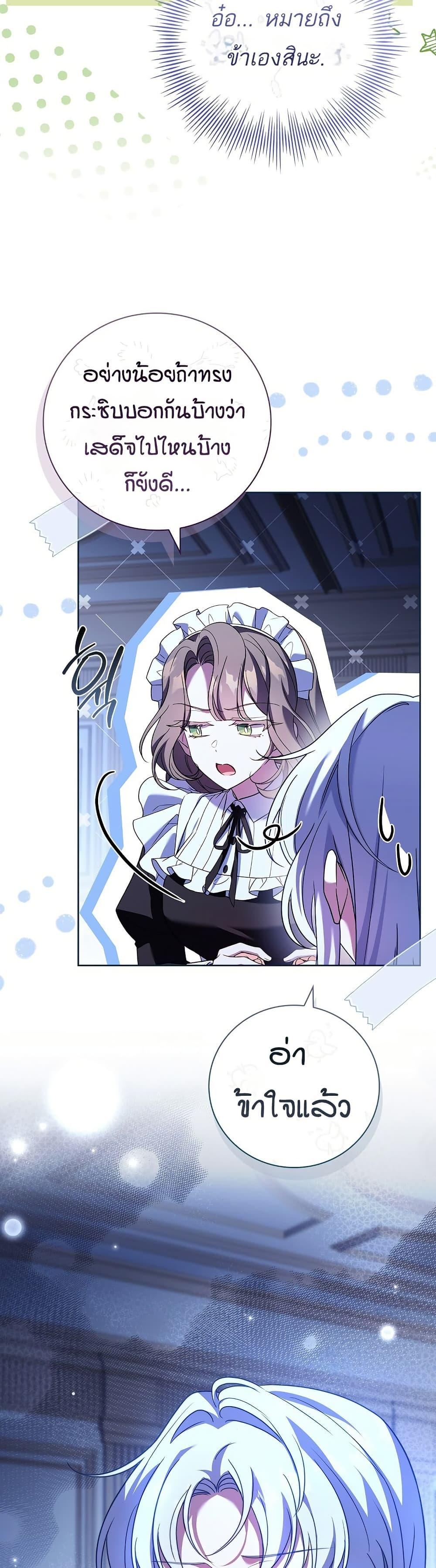 Manga-lc-com อ่านมังงะ อ่านการ์ตูน ออนไลน์ ฟรี The Father and the Daughter ตอนที่ 1 2 3 4 5 6 7 8 9 10 11 12 13 14 ฟรี ไม่มีโฆษณา Manga-lc - อ่าน มังงะ อ่าน การ์ตูน ออนไลน์ อ่านมังงะ ฟรี